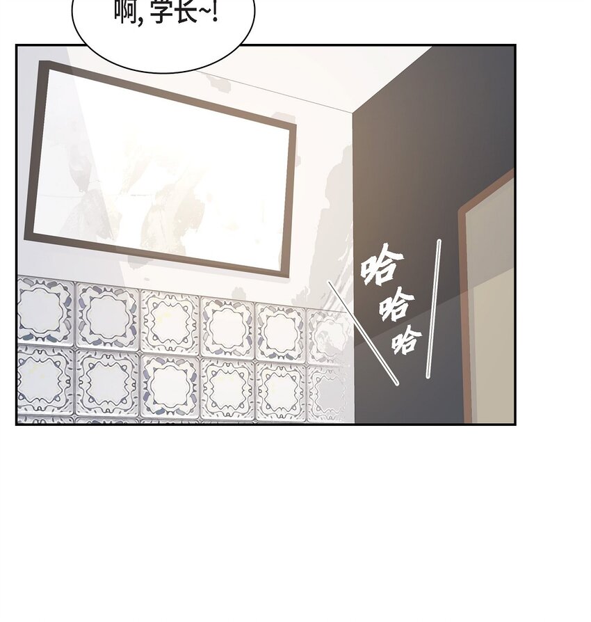 沙城 - 47 希望一切顺利(2/2) - 4