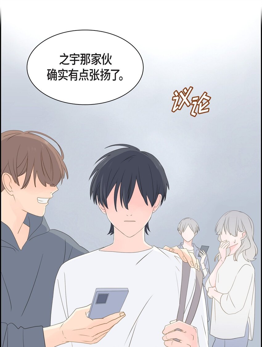 沙城 - 47 希望一切顺利(2/2) - 4
