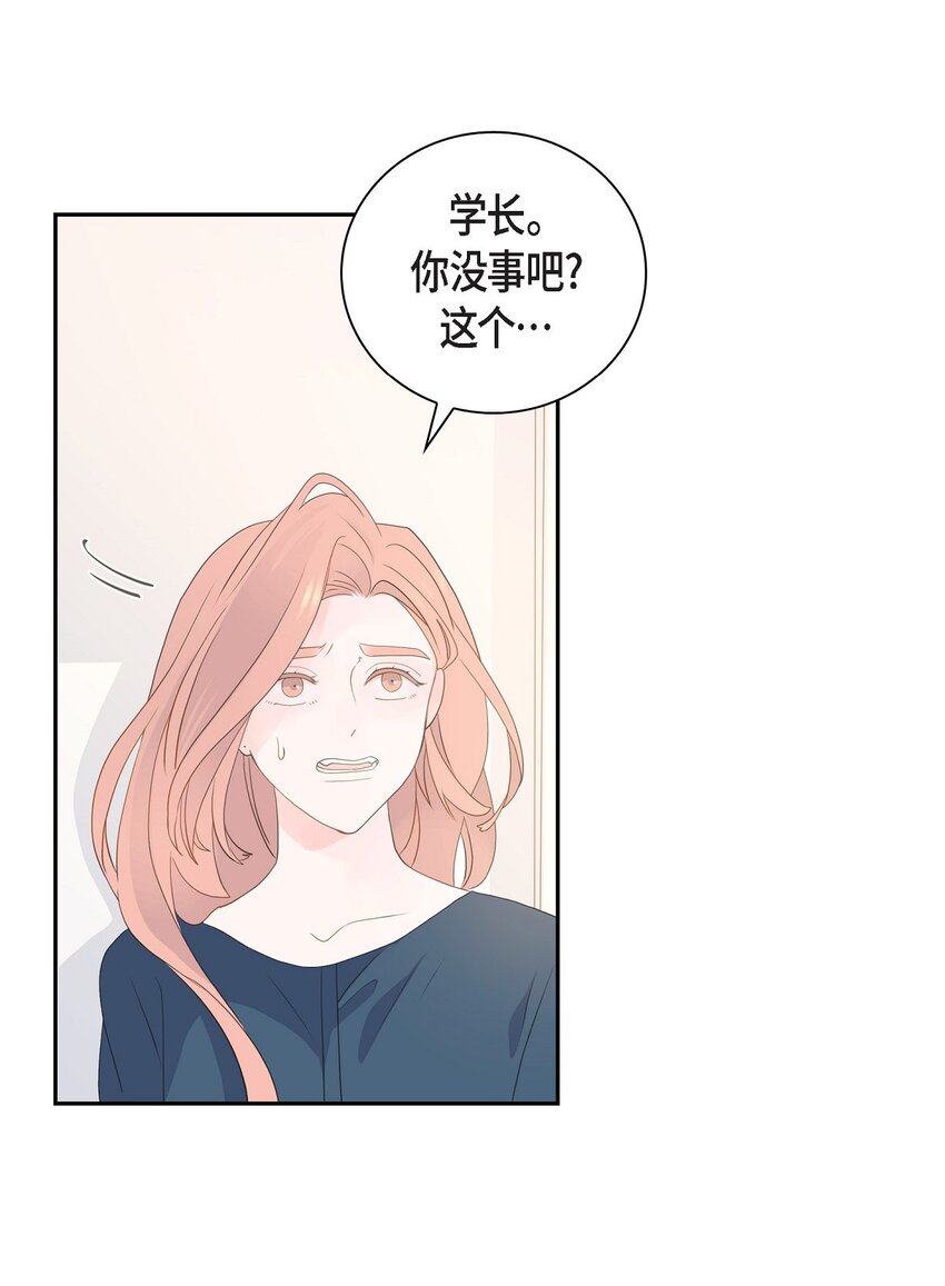 沙城 - 47 希望一切顺利(2/2) - 1