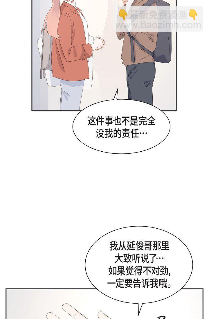 沙城 - 49 我绝不会回头(1/2) - 2