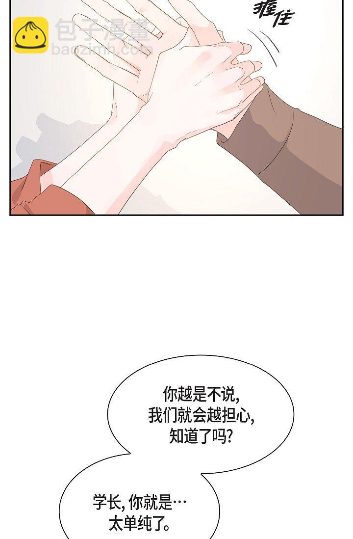 沙城 - 49 我绝不会回头(1/2) - 3