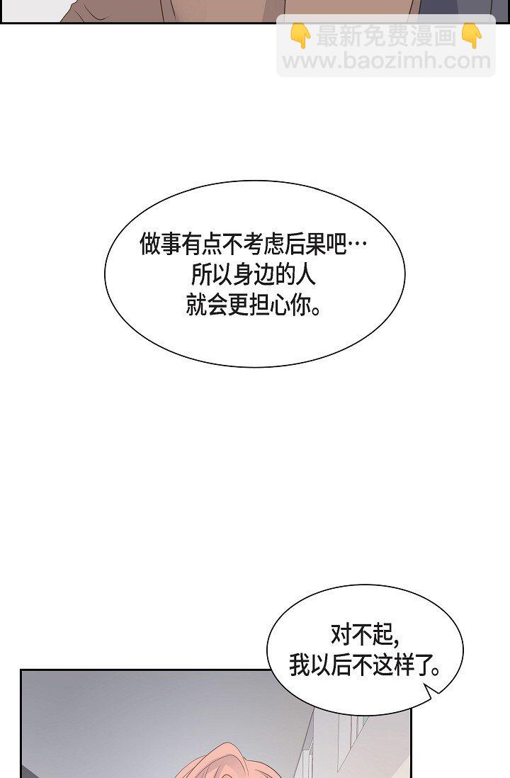 沙城 - 49 我绝不会回头(1/2) - 5