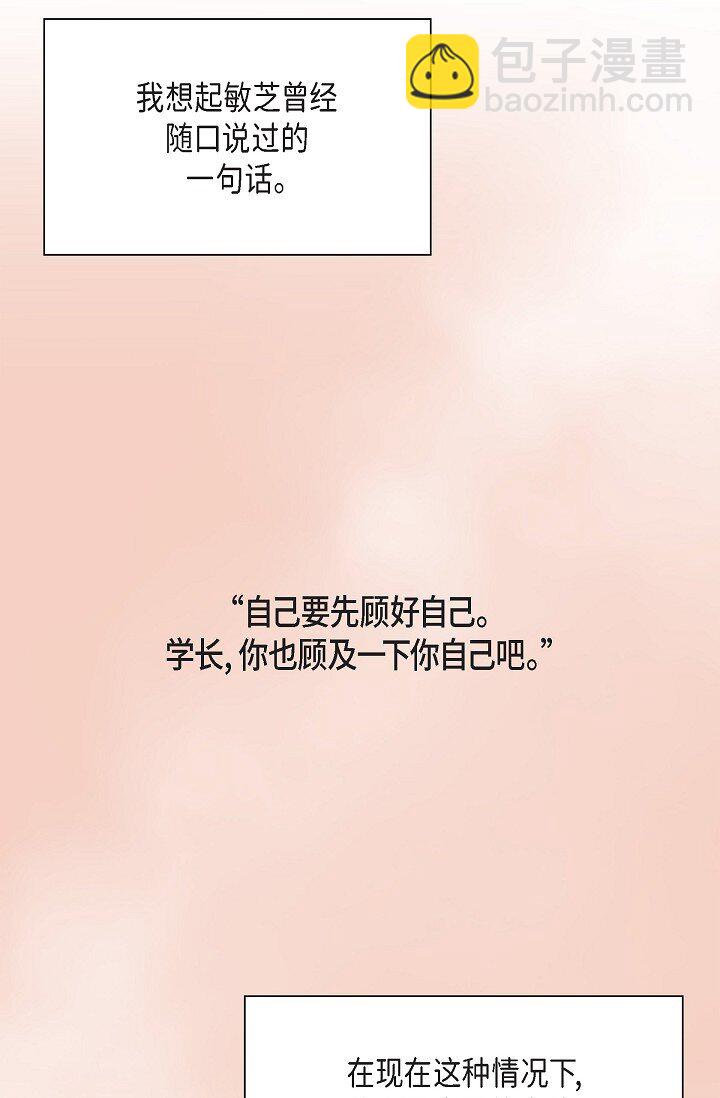 沙城 - 49 我绝不会回头(1/2) - 7