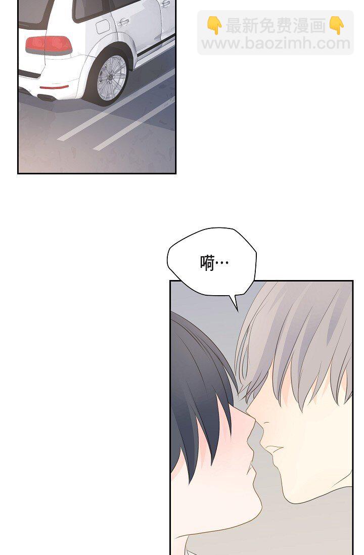 沙城 - 49 我绝不会回头(1/2) - 4