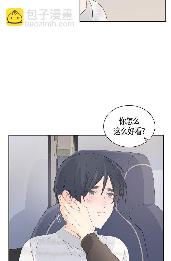 沙城 - 49 我绝不会回头(1/2) - 5