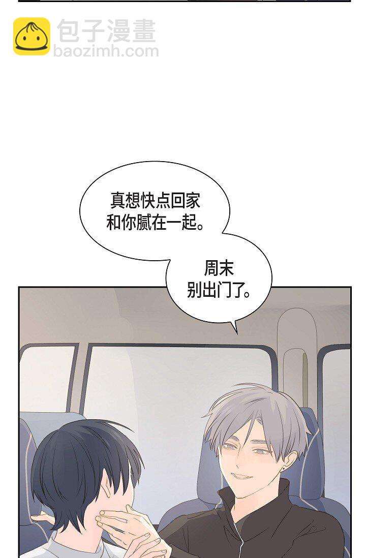 沙城 - 49 我绝不会回头(1/2) - 6
