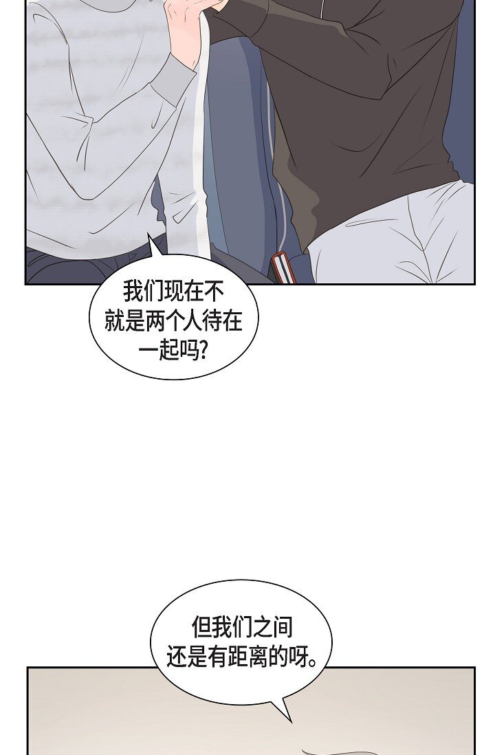 沙城 - 49 我绝不会回头(1/2) - 7