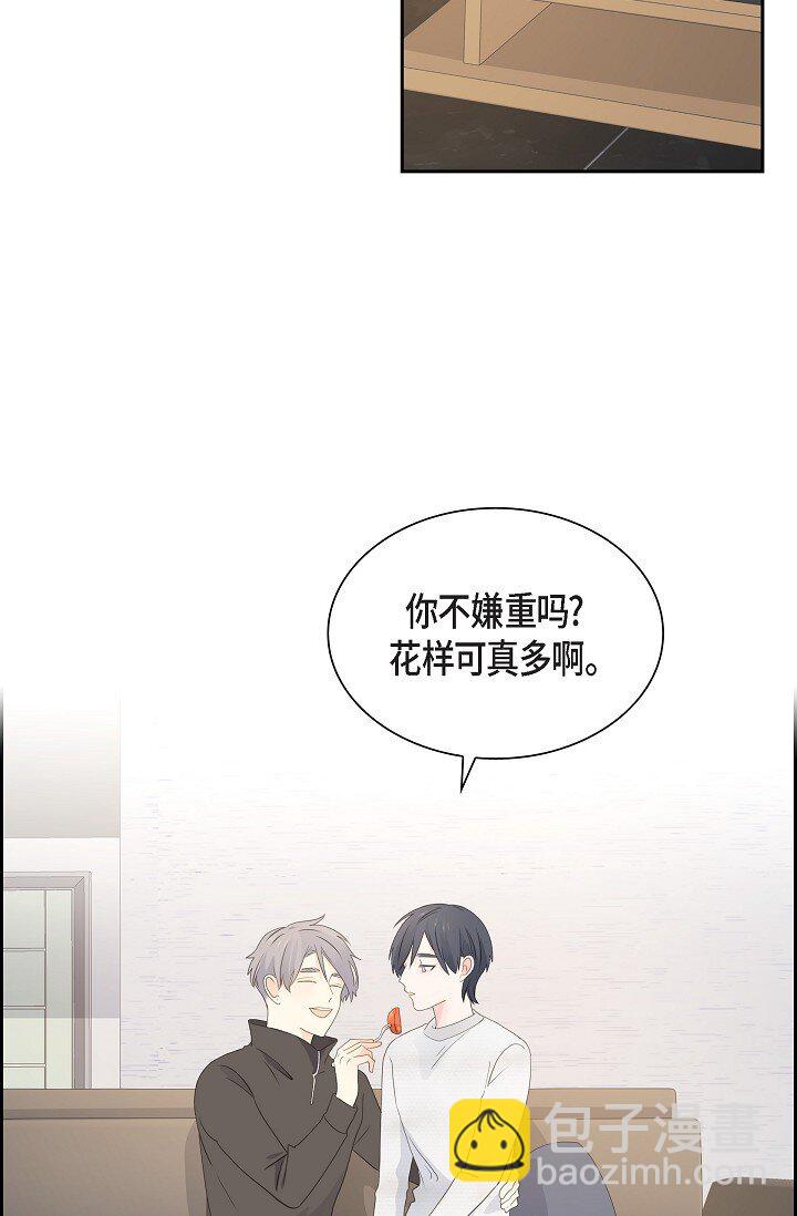 沙城 - 49 我绝不会回头(1/2) - 5