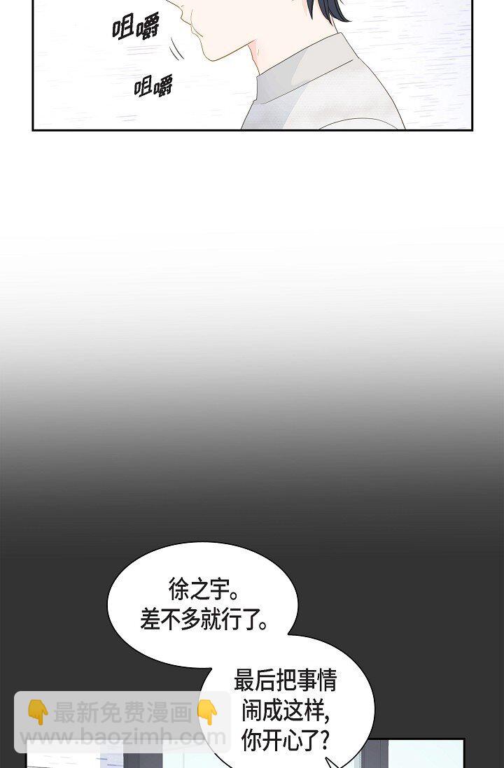 沙城 - 49 我绝不会回头(1/2) - 1