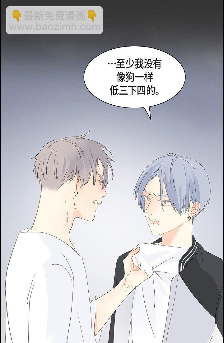 沙城 - 49 我绝不会回头(1/2) - 5