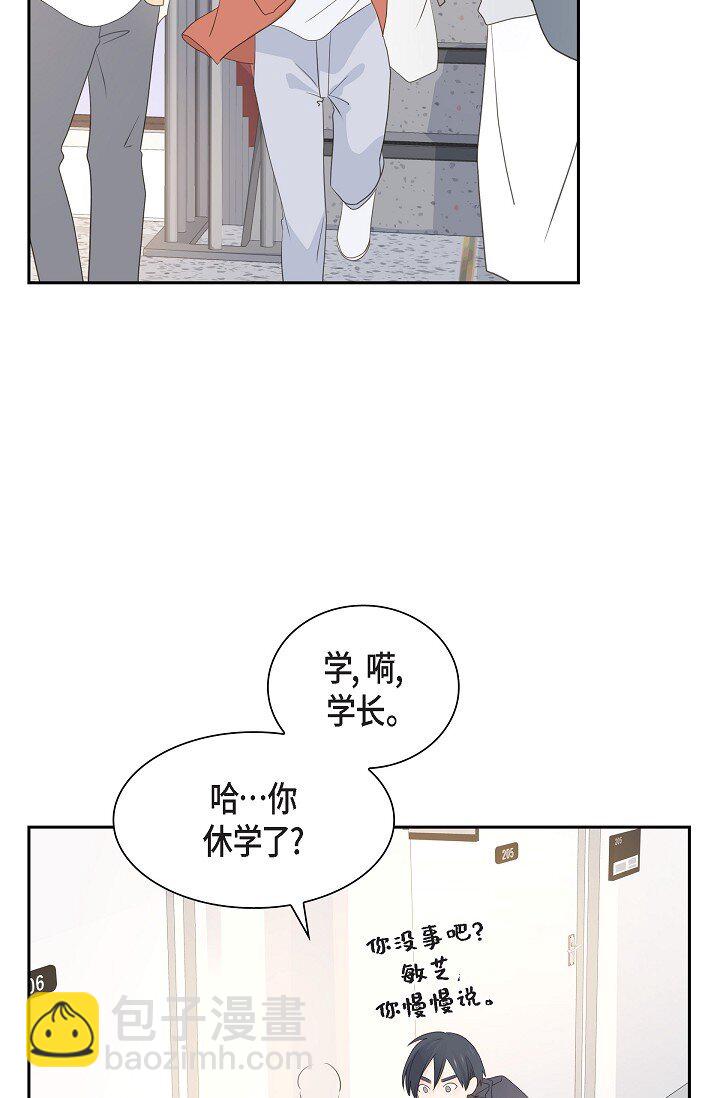沙城 - 49 我绝不会回头(1/2) - 4