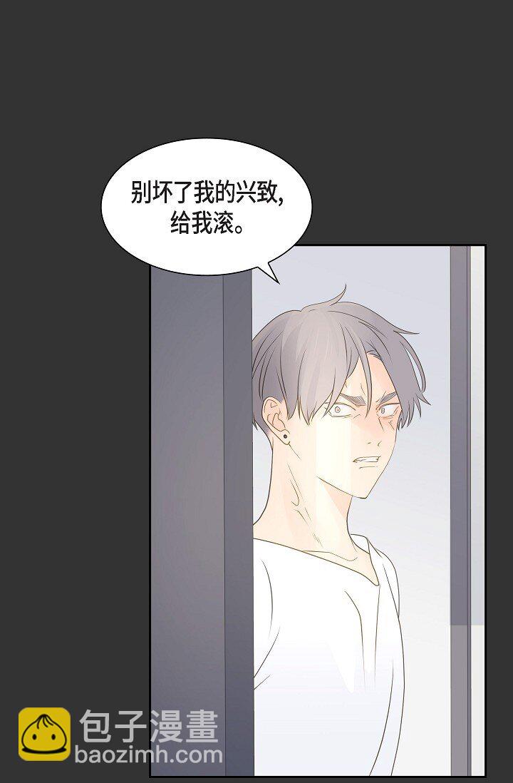 沙城 - 49 我绝不会回头(1/2) - 3