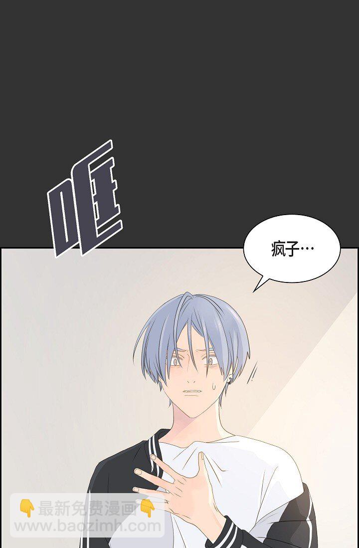 沙城 - 49 我绝不会回头(1/2) - 4