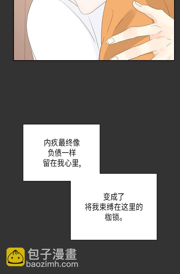 沙城 - 49 我绝不会回头(1/2) - 8