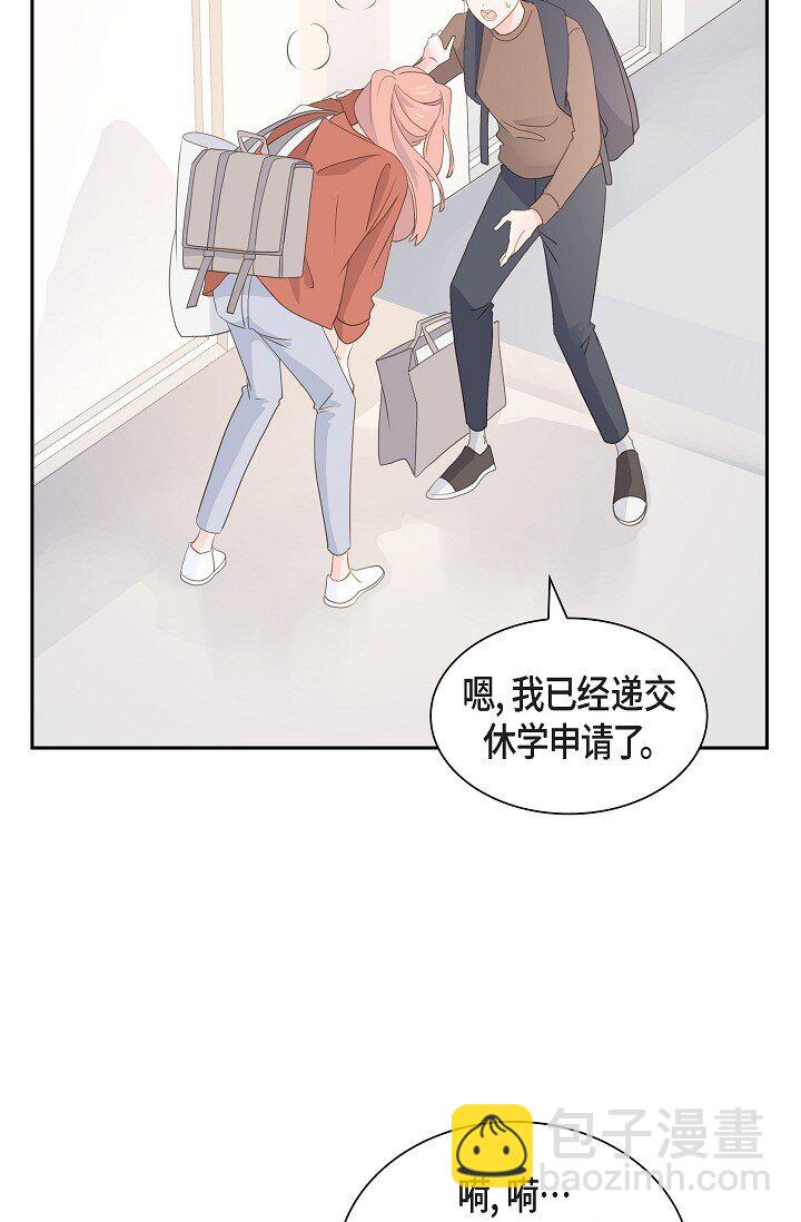 沙城 - 49 我绝不会回头(1/2) - 5