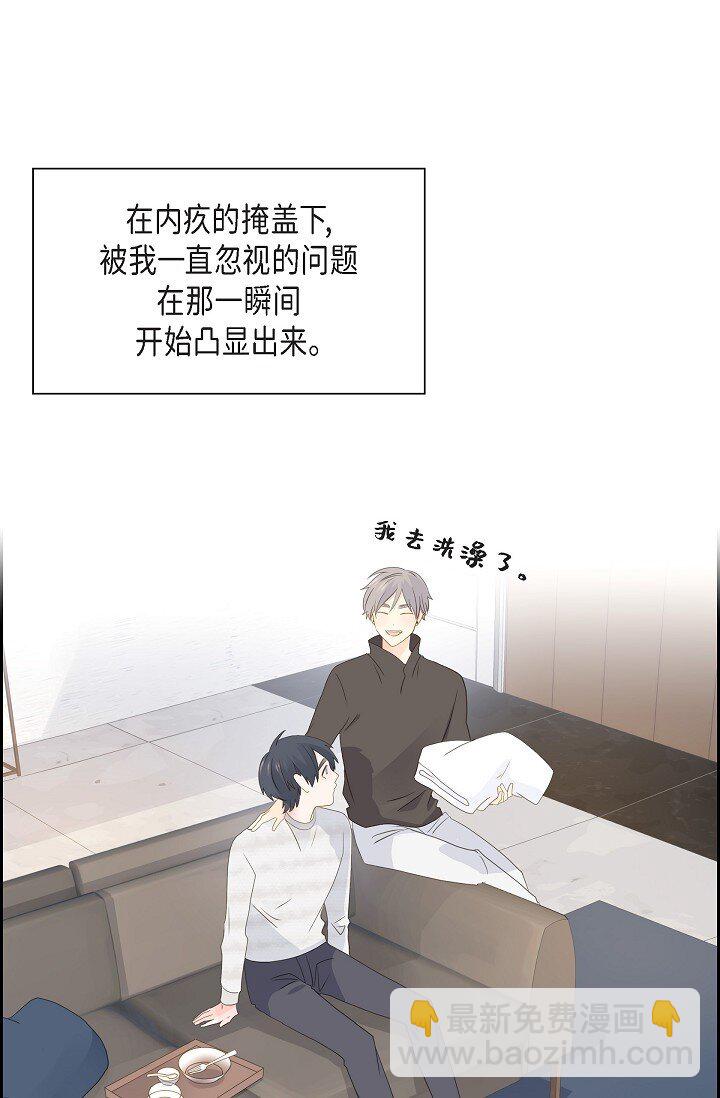 沙城 - 49 我绝不会回头(2/2) - 5
