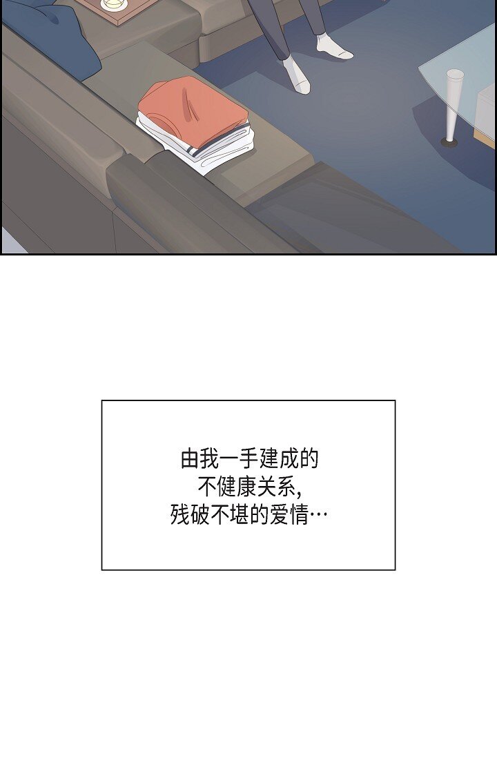 沙城 - 49 我绝不会回头(2/2) - 6