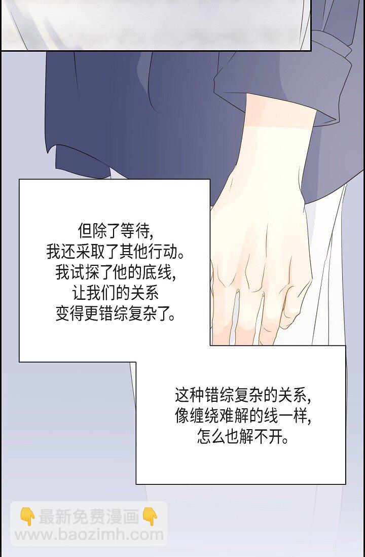 沙城 - 49 我绝不会回头(2/2) - 5