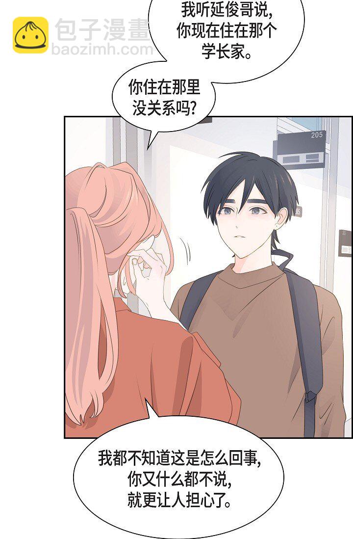 沙城 - 49 我绝不会回头(1/2) - 6