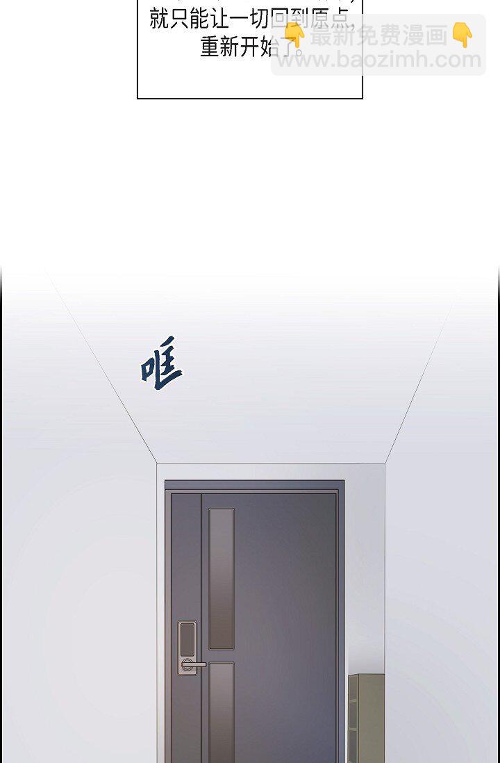 沙城 - 49 我绝不会回头(2/2) - 7