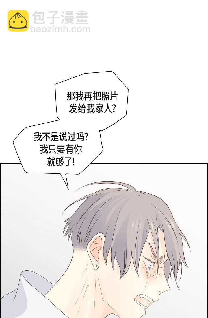 沙城 - 49 我绝不会回头(2/2) - 1