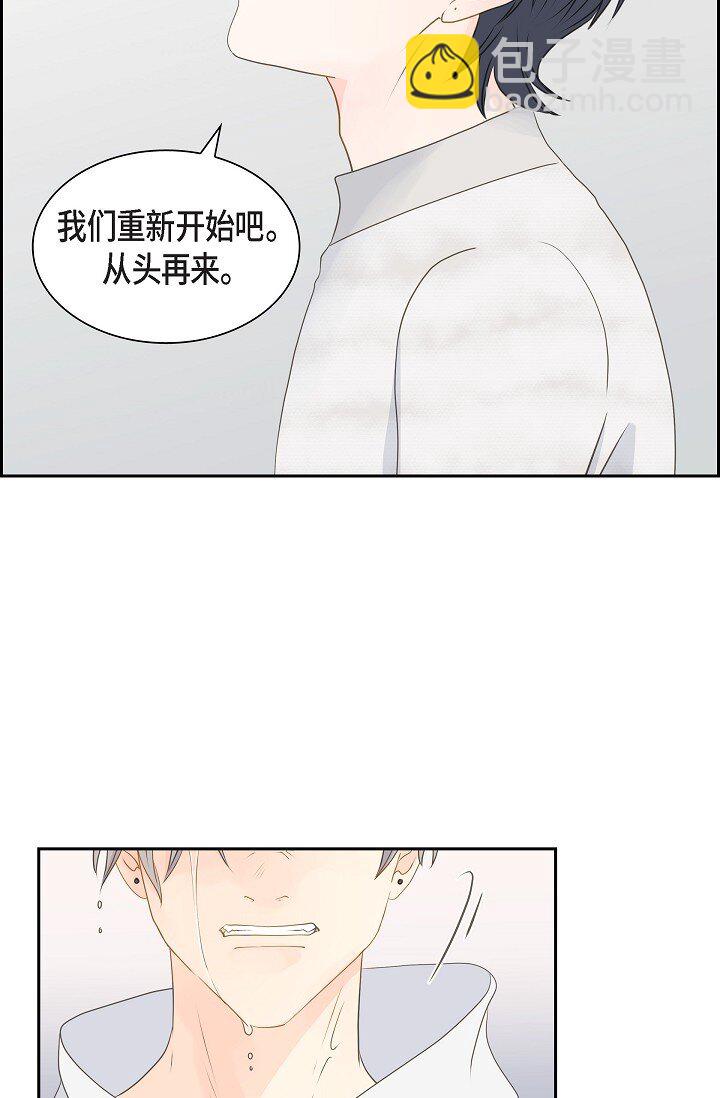 沙城 - 49 我绝不会回头(2/2) - 3