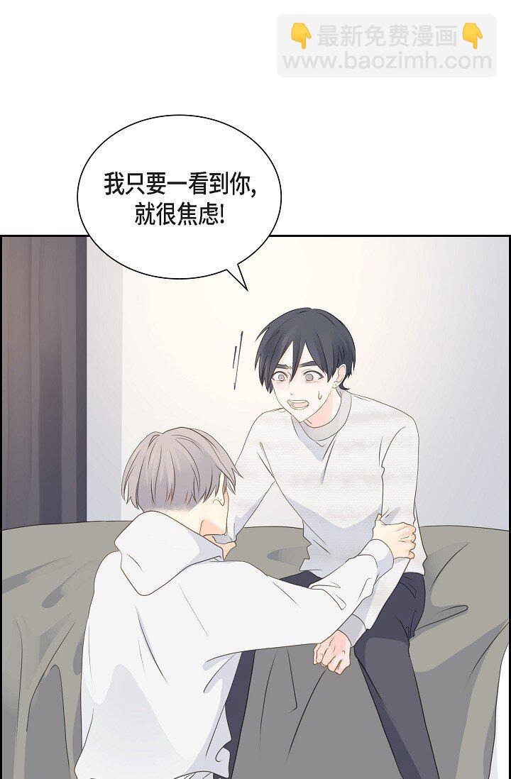 沙城 - 49 我绝不会回头(2/2) - 7