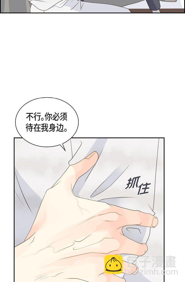 沙城 - 49 我绝不会回头(2/2) - 1