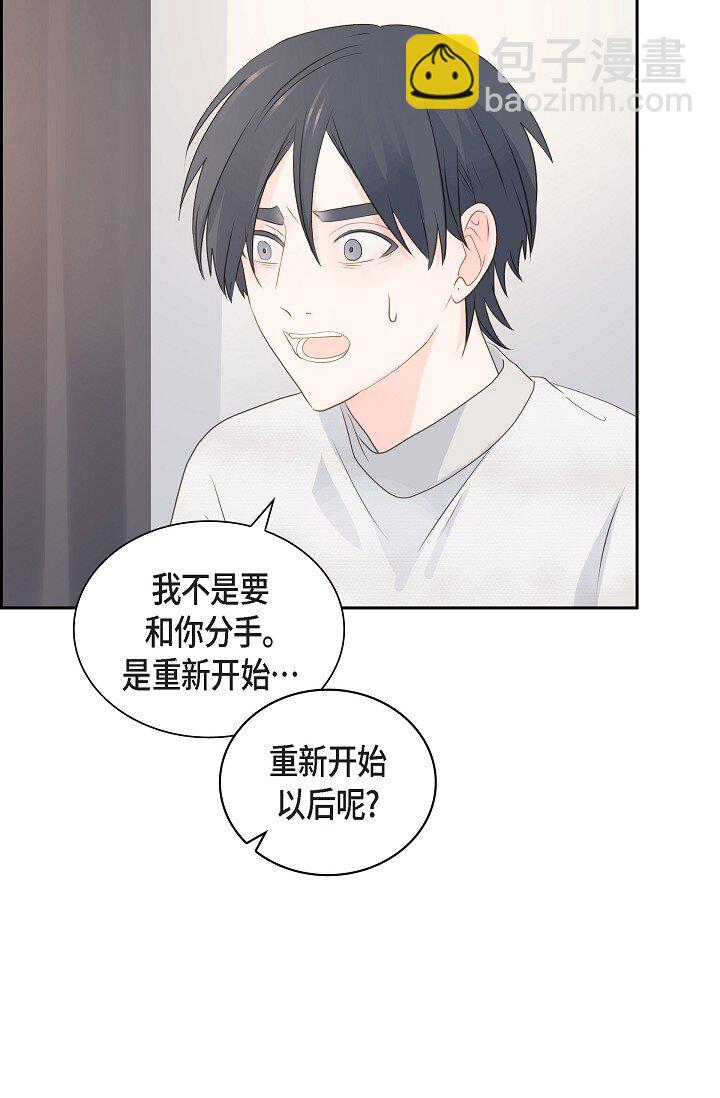 沙城 - 49 我绝不会回头(2/2) - 4