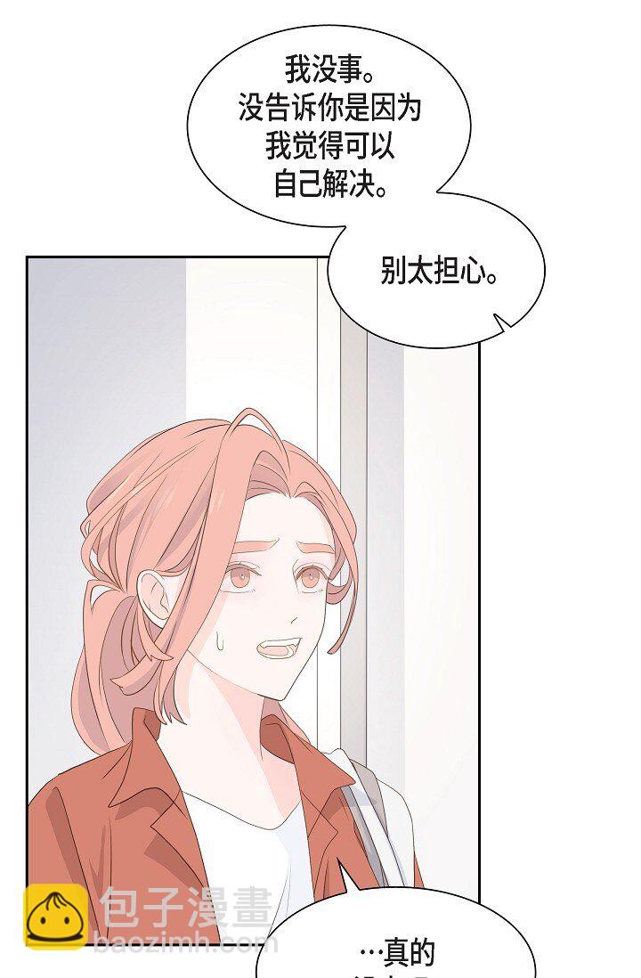 沙城 - 49 我绝不会回头(1/2) - 8
