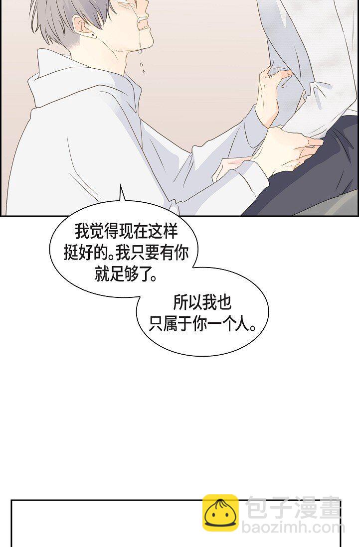 沙城 - 49 我绝不会回头(2/2) - 6