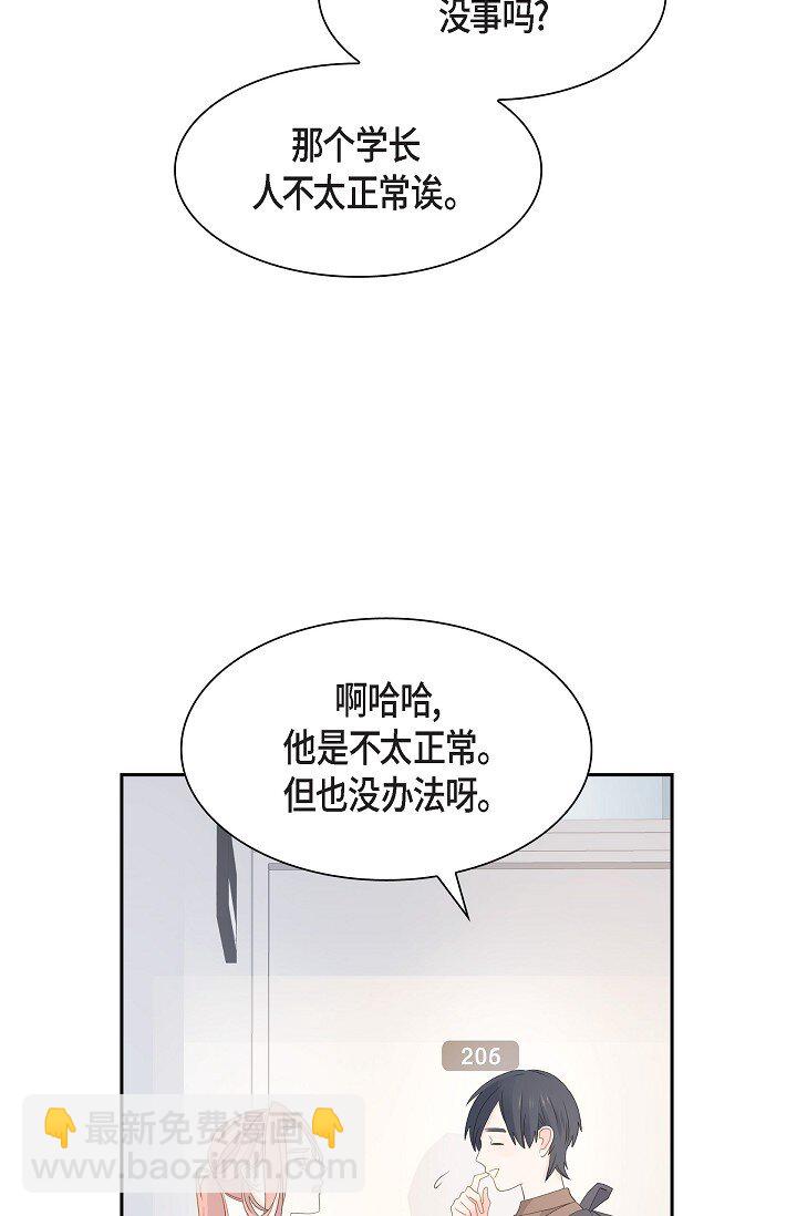 沙城 - 49 我绝不会回头(1/2) - 1