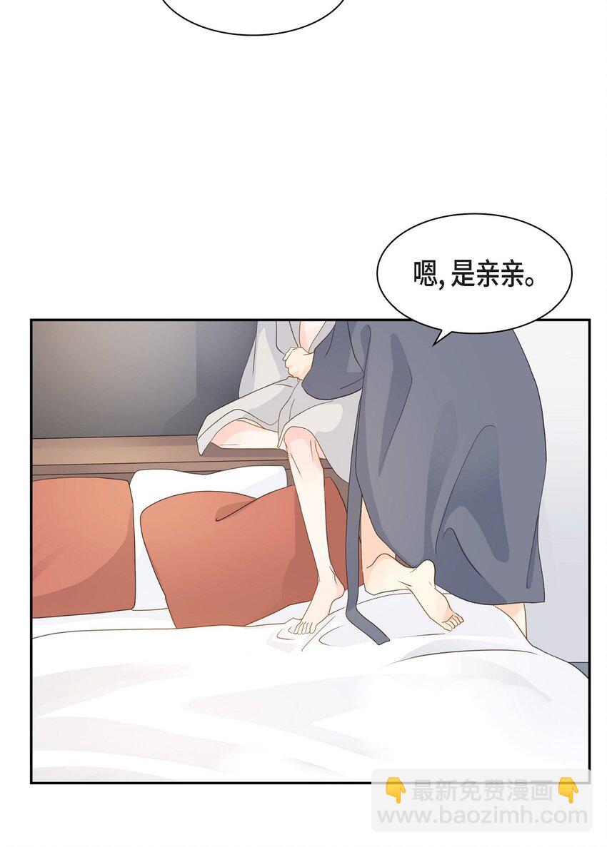 沙城 - 51 旅游(1/2) - 5