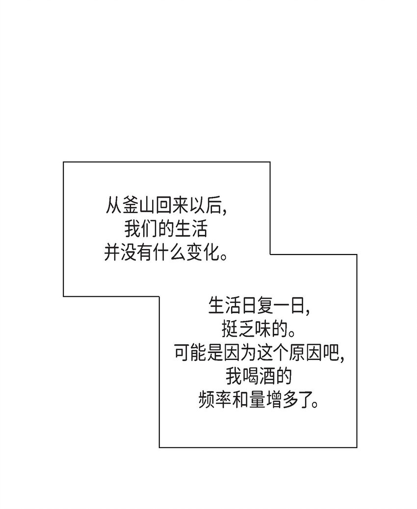 沙城 - 51 旅游(2/2) - 1