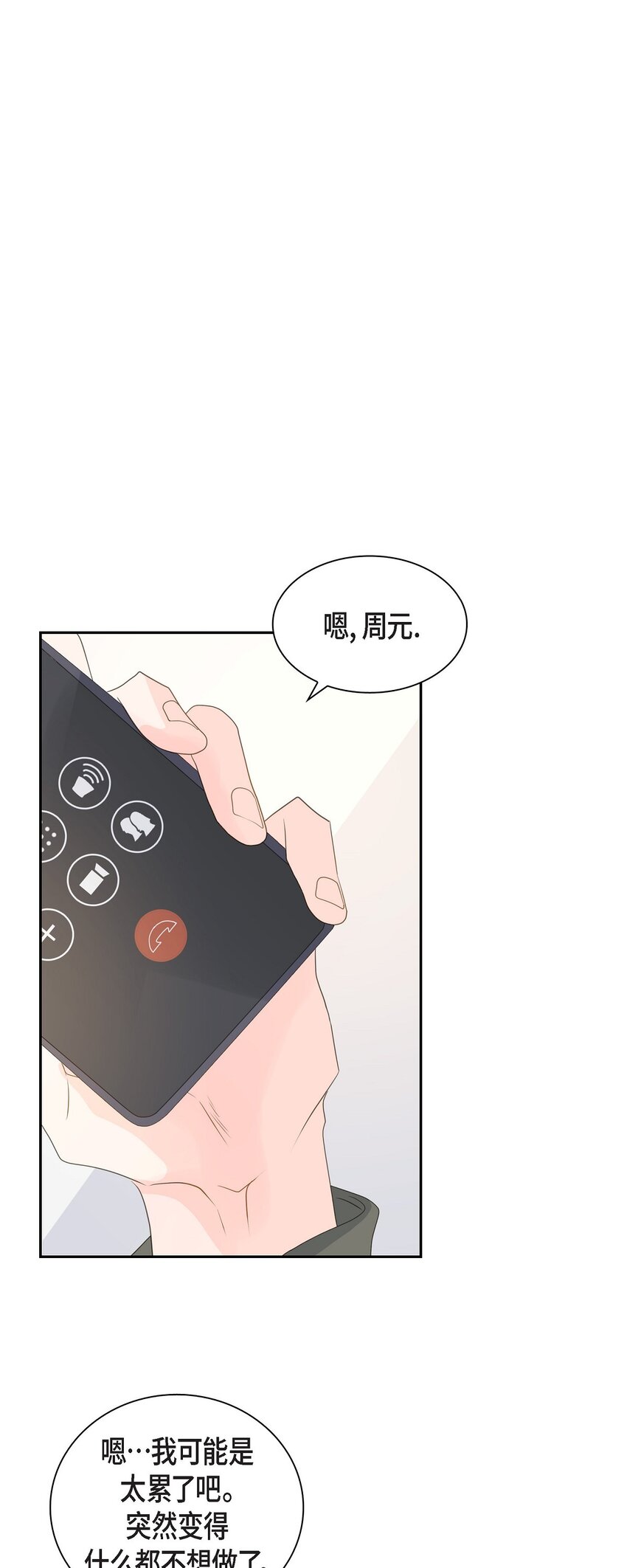 沙城 - 51 旅游(2/2) - 3
