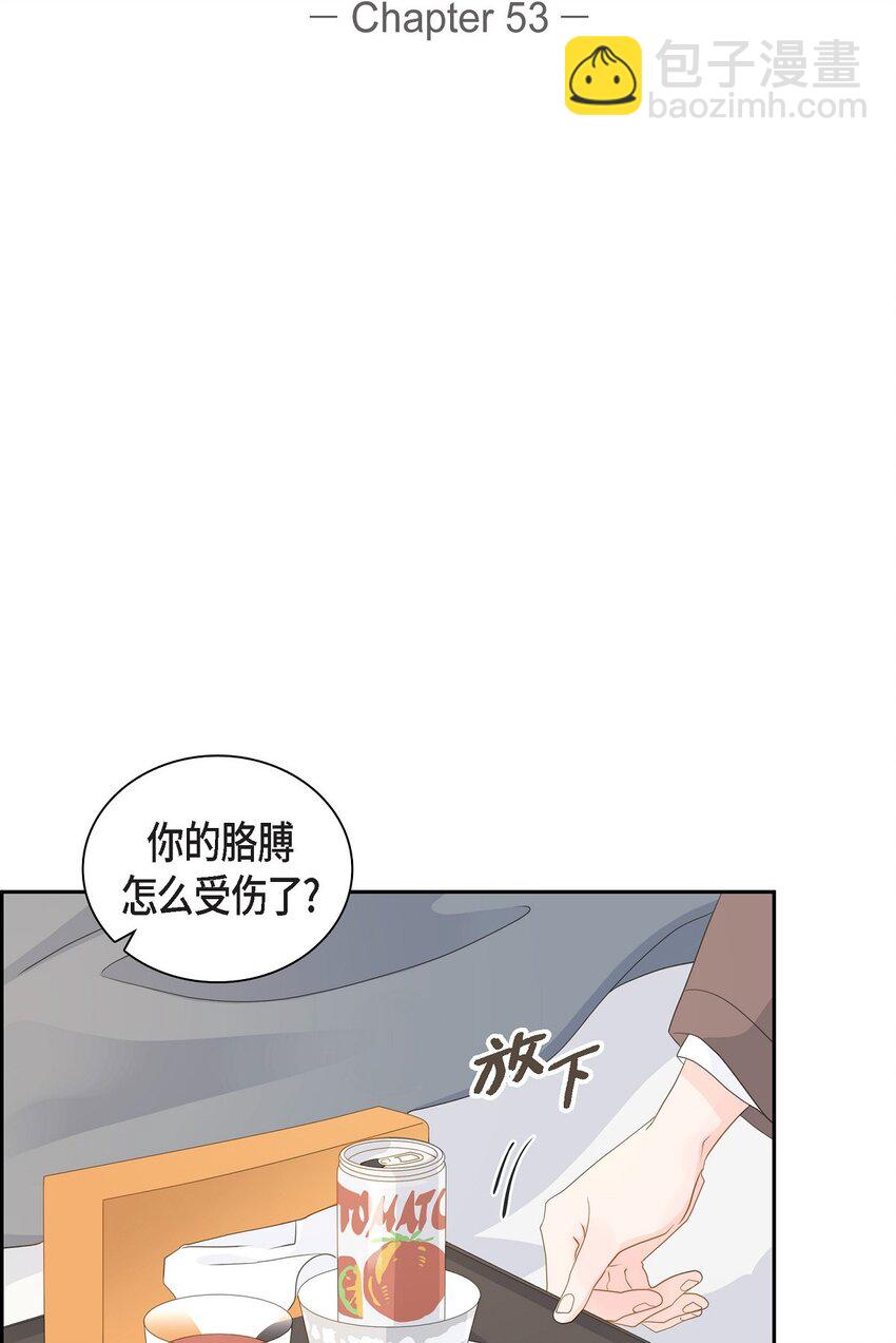 沙城 - 53 你会原谅当时的我吗？(1/2) - 3