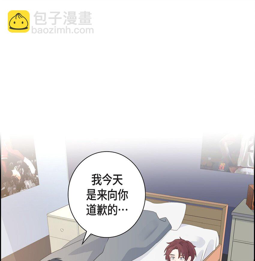 沙城 - 53 你会原谅当时的我吗？(1/2) - 6