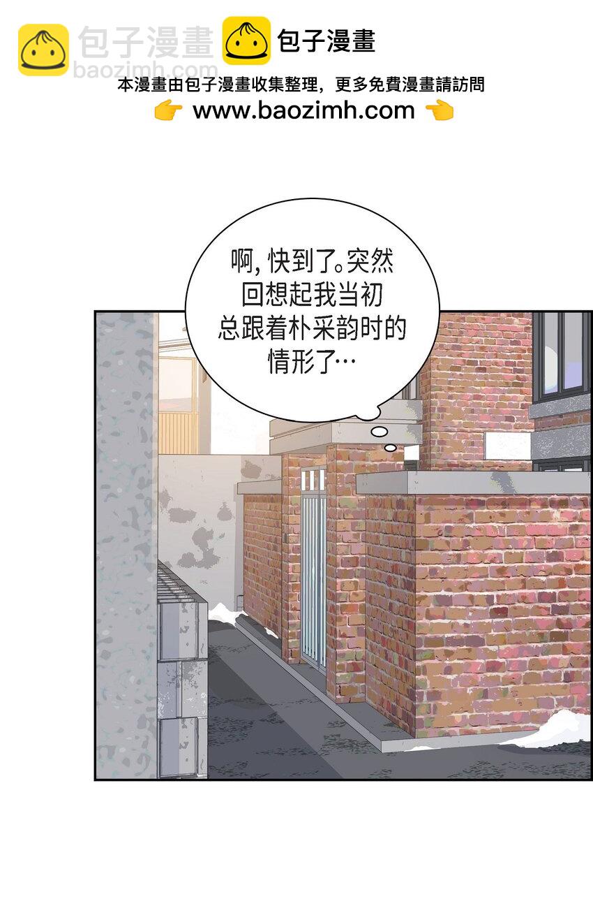 沙城 - 53 你会原谅当时的我吗？(1/2) - 2