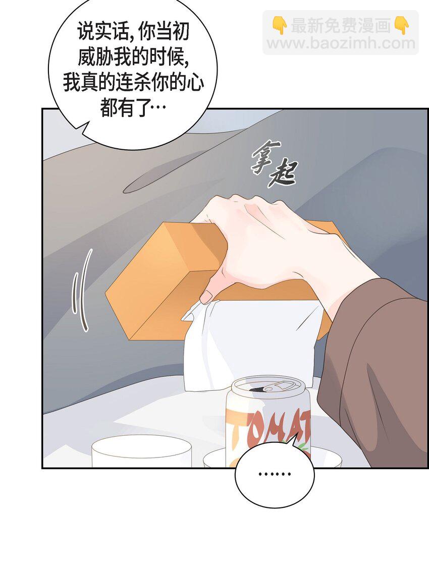 沙城 - 53 你会原谅当时的我吗？(1/2) - 6