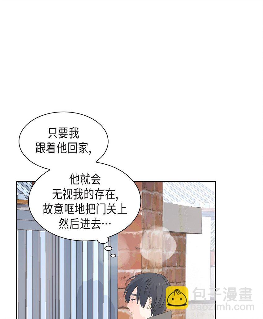 沙城 - 53 你会原谅当时的我吗？(1/2) - 3