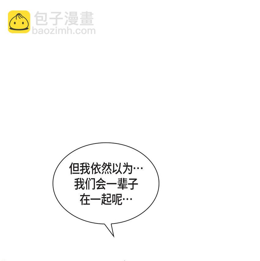 沙城 - 53 你会原谅当时的我吗？(1/2) - 1
