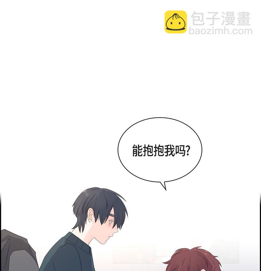 沙城 - 53 你会原谅当时的我吗？(1/2) - 5
