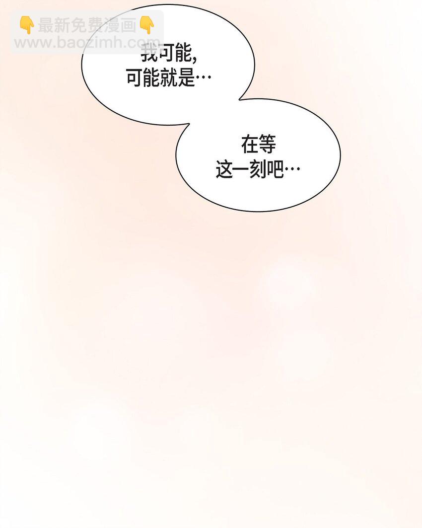 沙城 - 53 你会原谅当时的我吗？(1/2) - 3