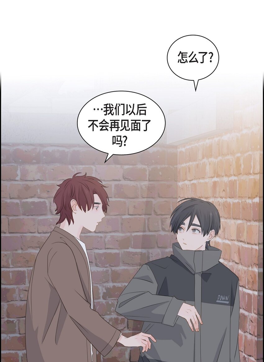 沙城 - 53 你会原谅当时的我吗？(1/2) - 6