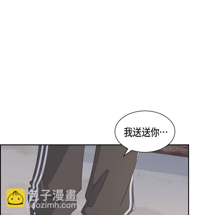沙城 - 53 你会原谅当时的我吗？(1/2) - 1