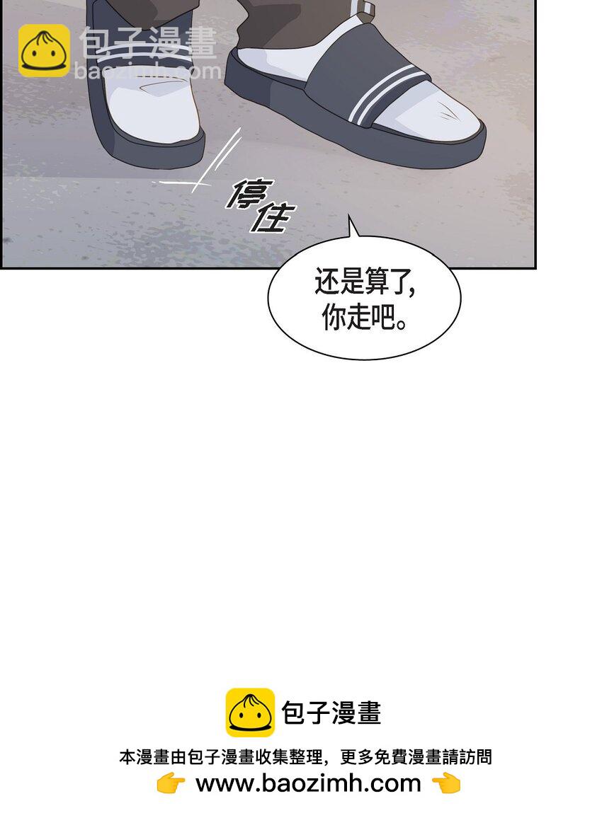 沙城 - 53 你会原谅当时的我吗？(1/2) - 2