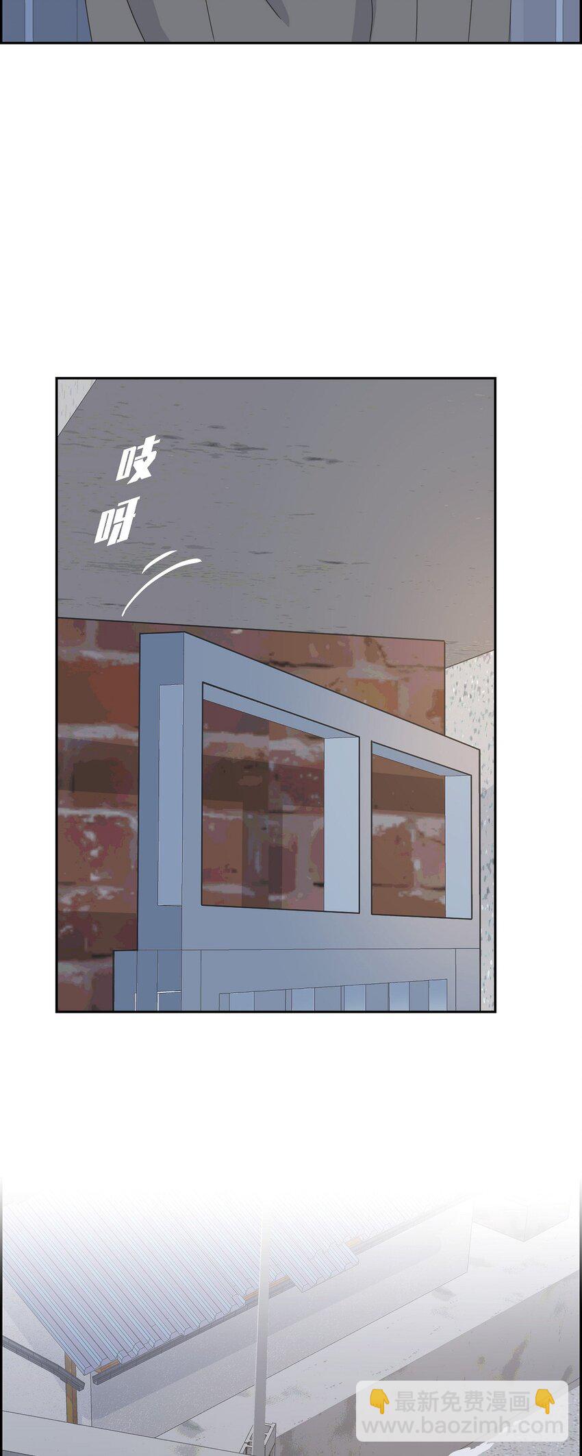 沙城 - 53 你会原谅当时的我吗？(2/2) - 6