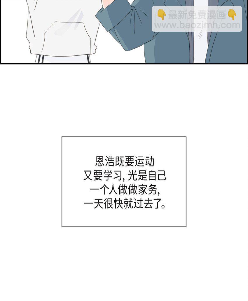 沙城 - 53 你会原谅当时的我吗？(2/2) - 6