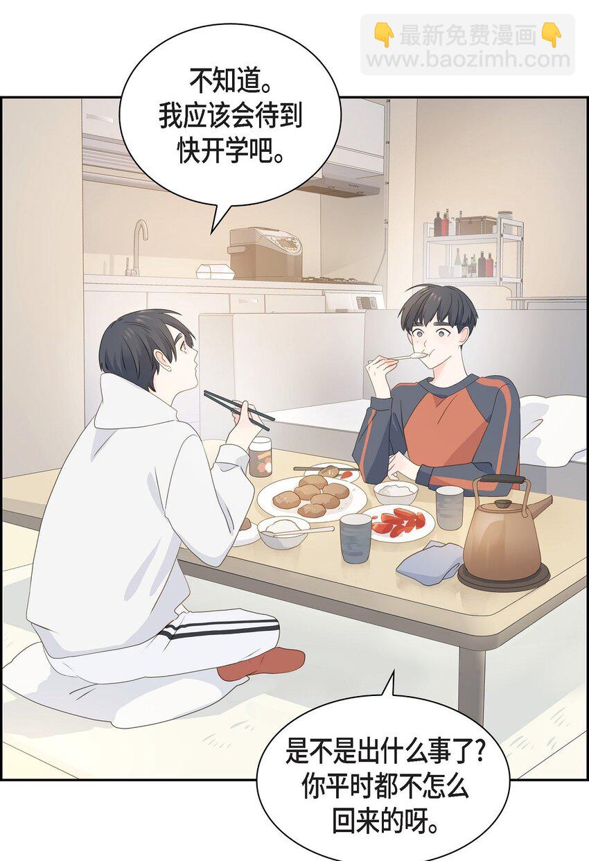 沙城 - 53 你会原谅当时的我吗？(2/2) - 3