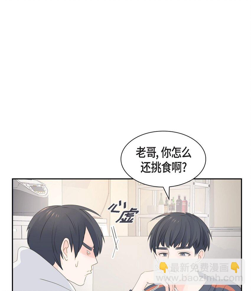 沙城 - 53 你会原谅当时的我吗？(2/2) - 6